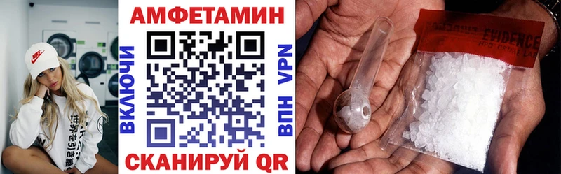 Amphetamine VHQ  Могоча 