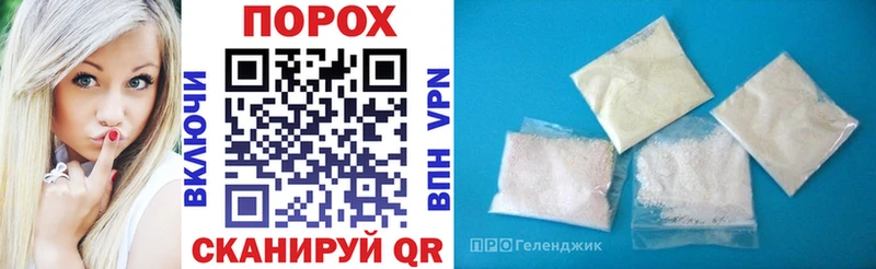 Amphetamine Розовый Могоча