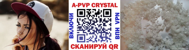 Alfa_PVP Crystall  Могоча 