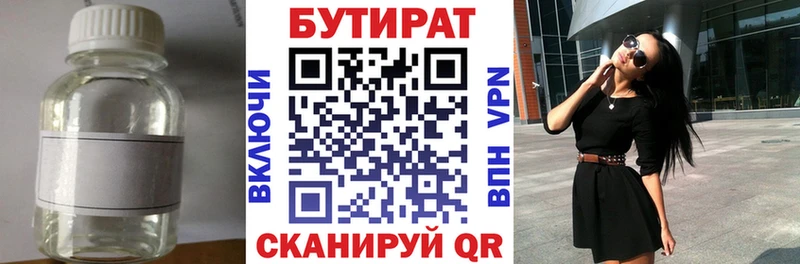 mega ONION  Могоча  БУТИРАТ оксана 