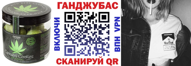 Canna-Cookies конопля Могоча