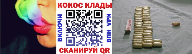Cocaine Перу Могоча
