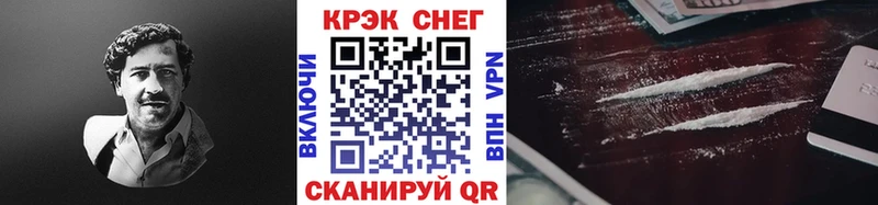 Cocaine Перу магазин наркотиков Могоча