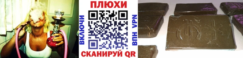 где продают   Могоча  Гашиш Cannabis 