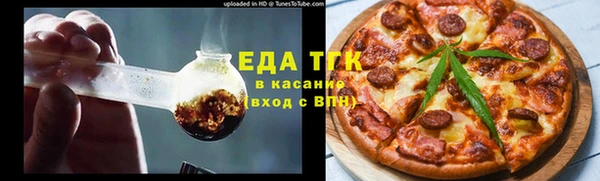 гидра Алексин