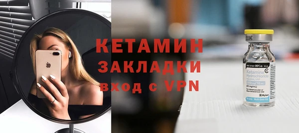 мескалин Пестово
