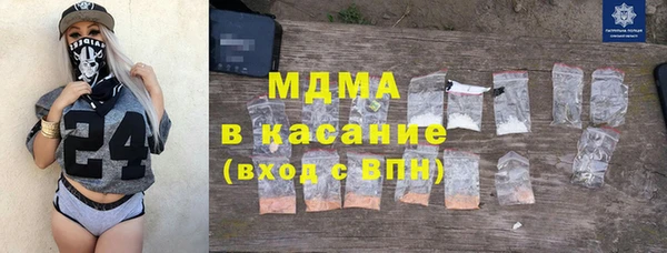 гидра Алексин