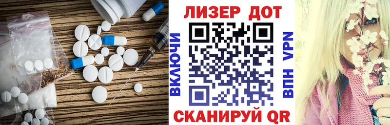 OMG маркетплейс  Могоча  ЛСД экстази кислота 
