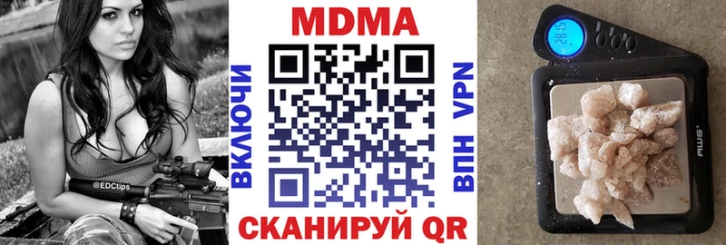 MDMA VHQ  где купить   Могоча 