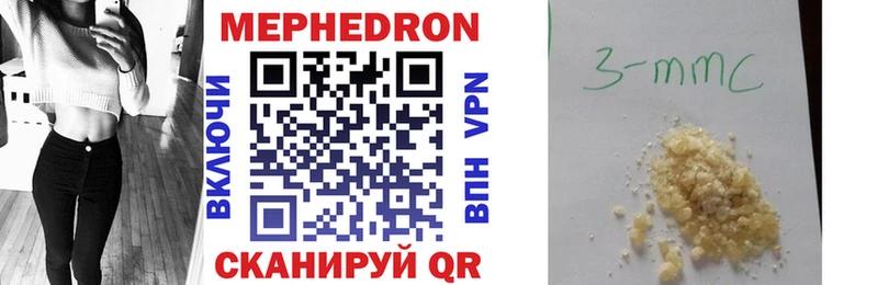 купить наркоту маркетплейс официальный сайт МЕФ кристаллы Могоча