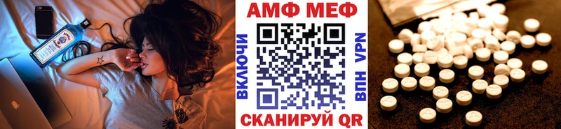mega зеркало  закладки  Могоча  Первитин Methamphetamine 