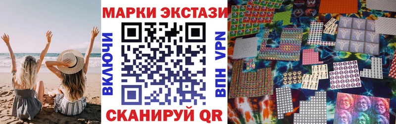 дарнет шоп Могоча сайты даркнета какой сайт Марки NBOMe 1,5мг