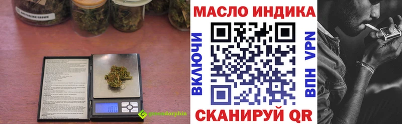 наркошоп  Могоча  ТГК THC oil 